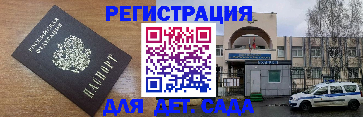 пропишу в квартире в Фрязино